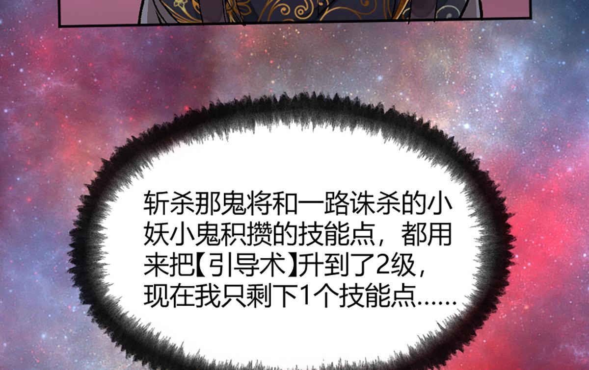 15 驱邪符咒全靠编15