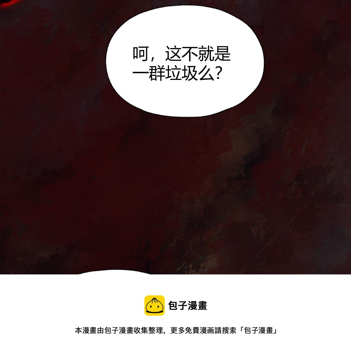 034 斗法失败魂铃破36