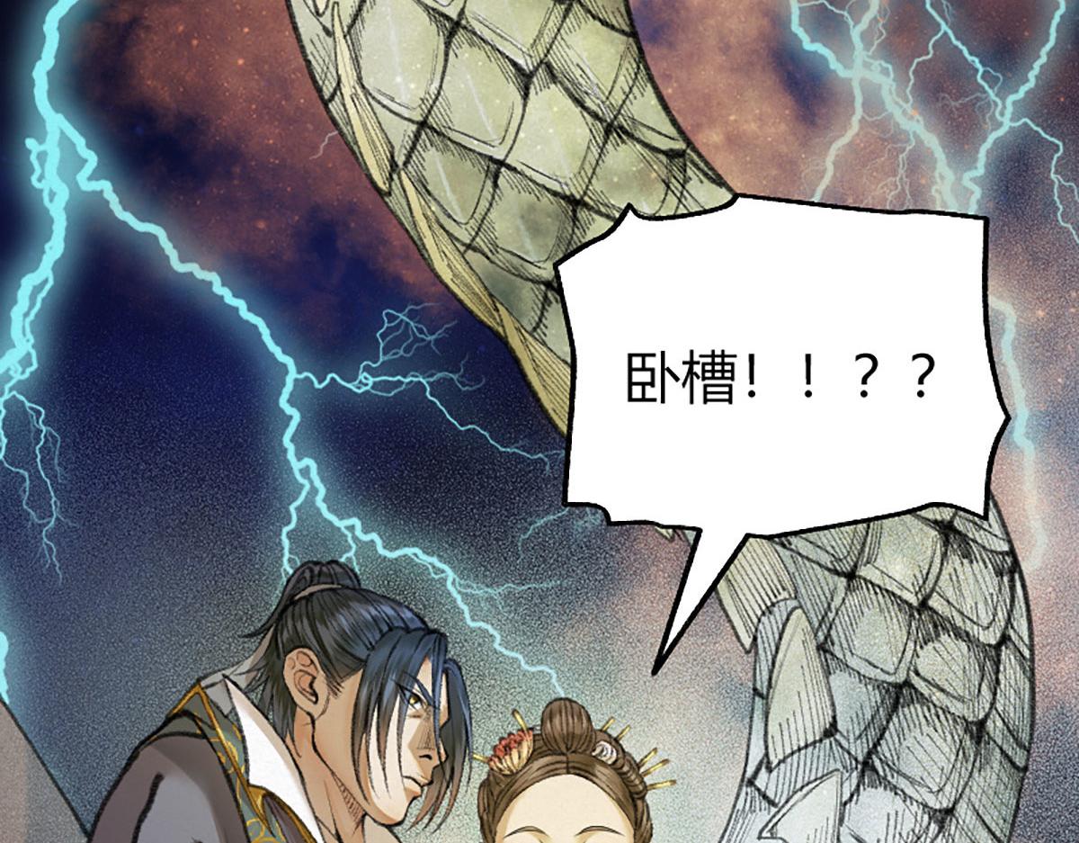 019 隐秘的角落34