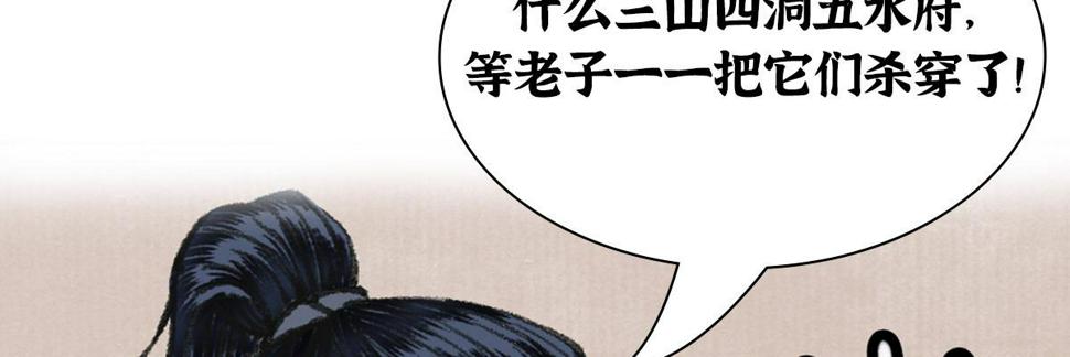 039 修行之道五境界101