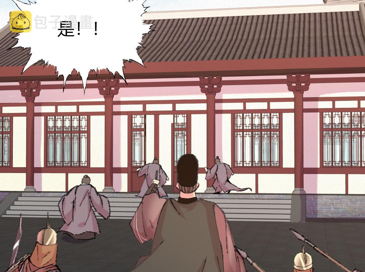 052 月下饮酒闻秘辛20