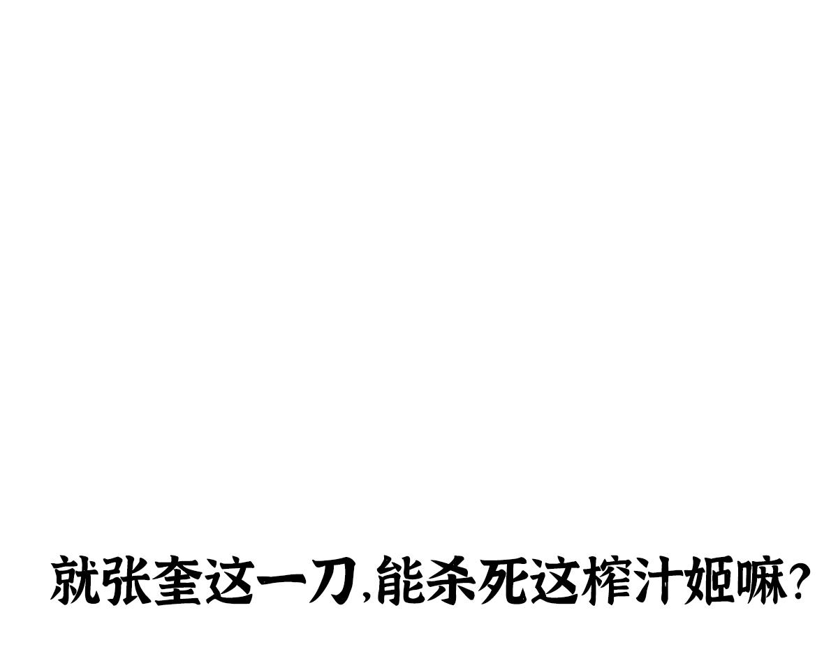 03 男人弱点就是肾72
