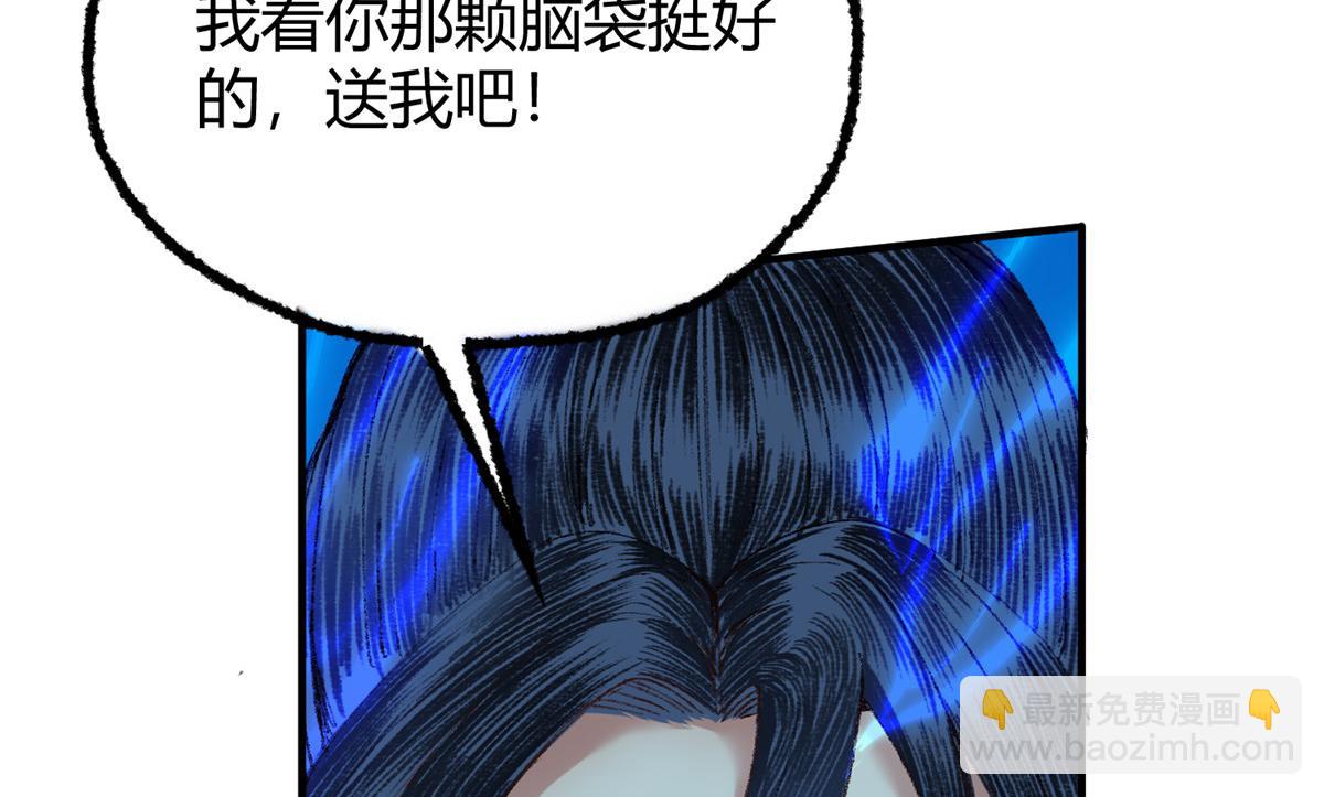 055 互斗无果暂留手16
