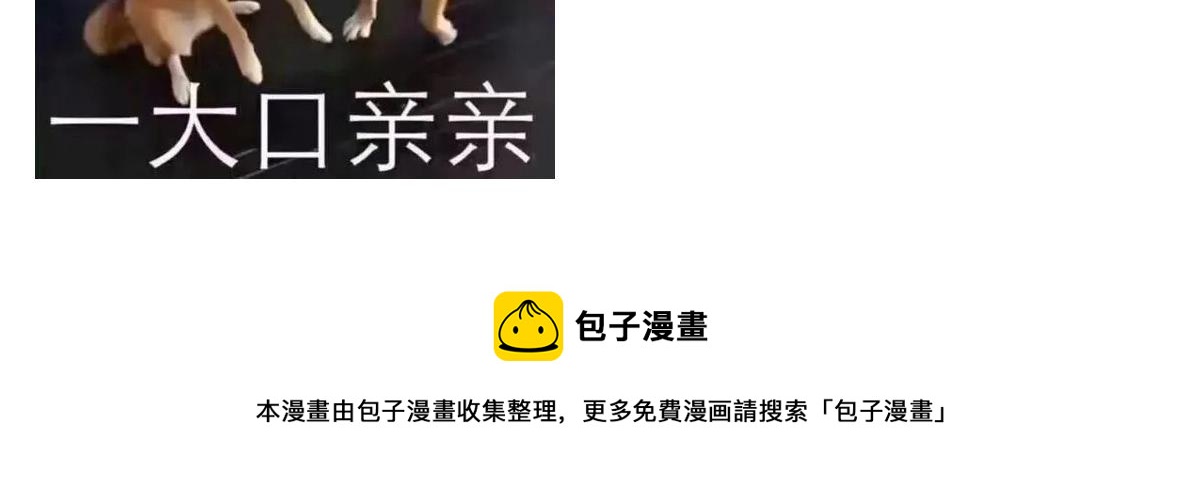 025 这比有挂！137