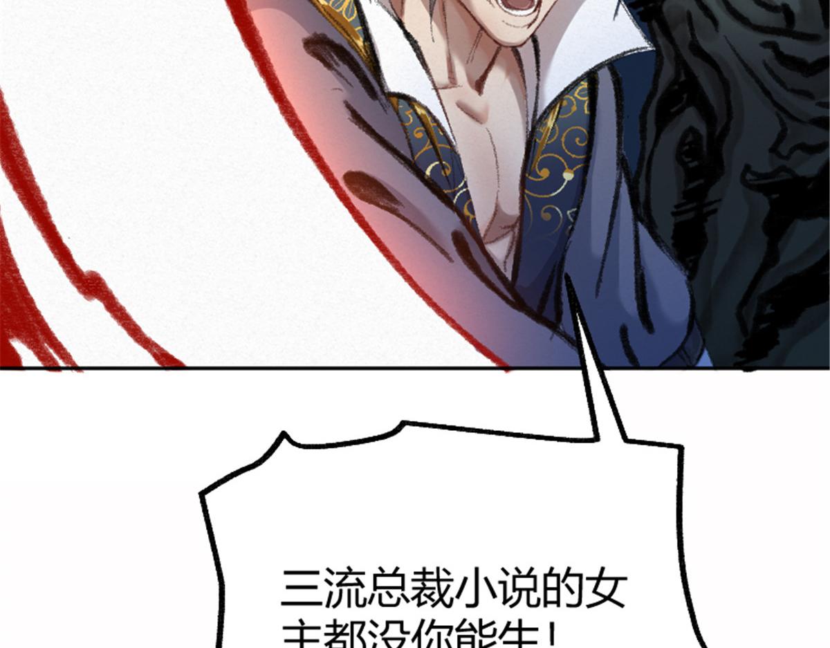 024 月影刀光纵横105