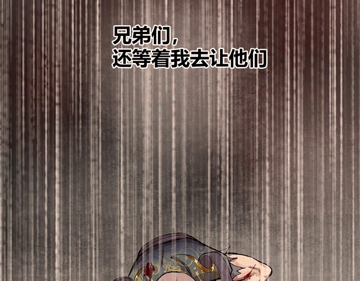 11 失去一切的最后40