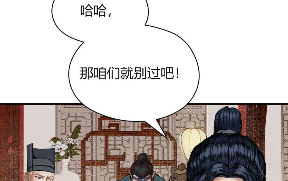 040 众人夺宝青州乱34