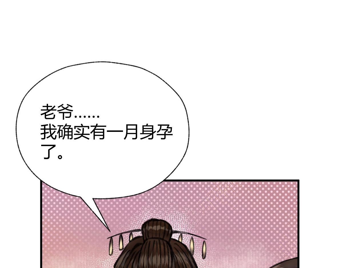 028 十八年后再续缘33