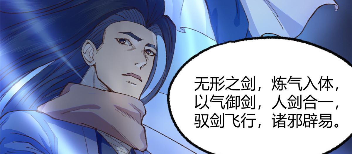 091 相互论道明前路29