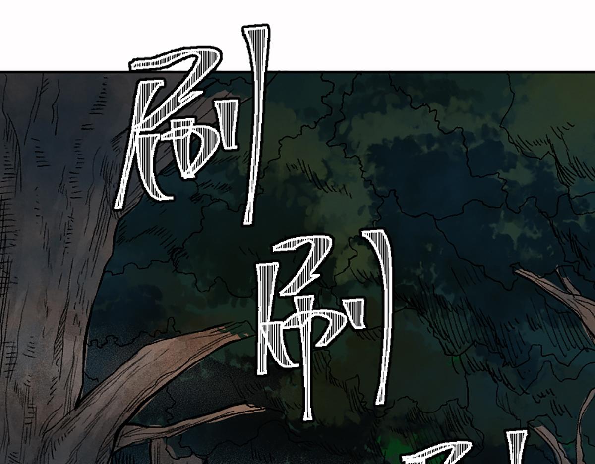06 操戈披甲旌蔽日103