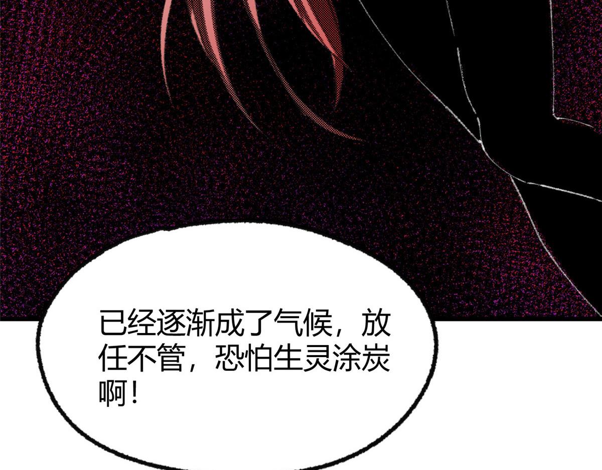 072镇国真人尽皆出84