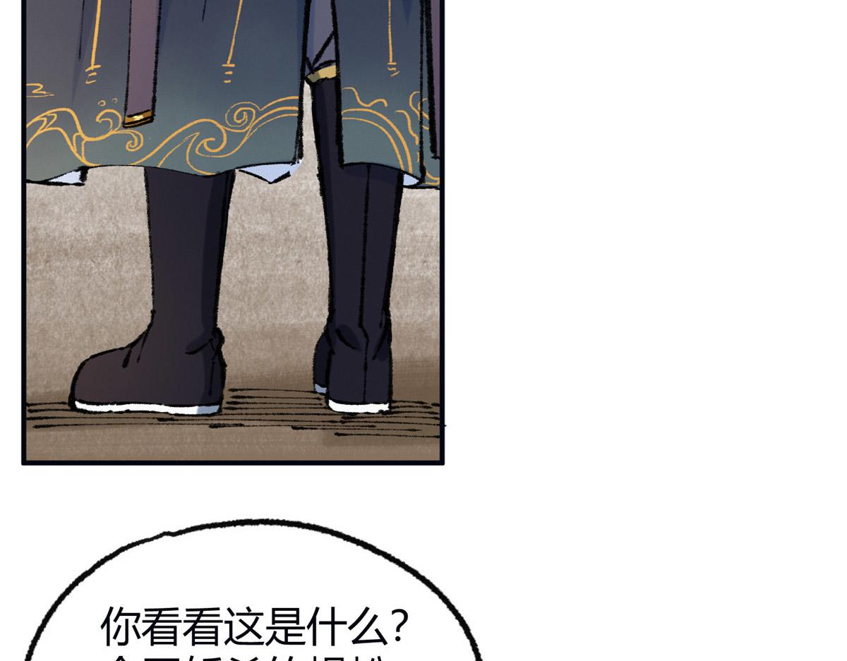 056 斩杀邪祟获妖丹77