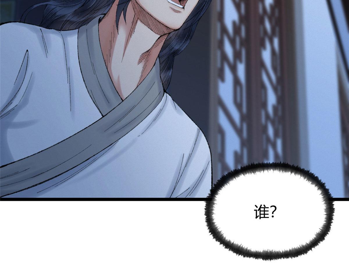 096 平康县城查诡事26