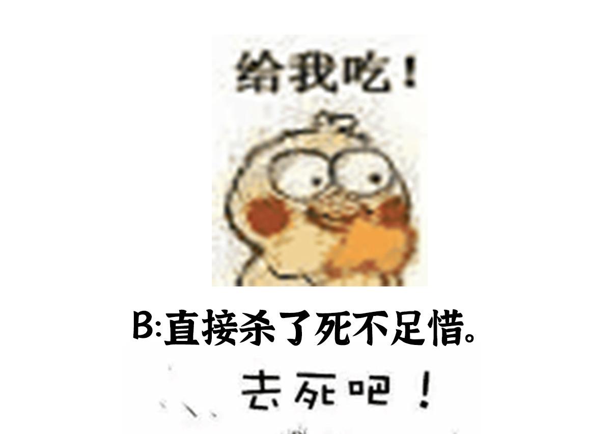 076芦城假道啖人血103