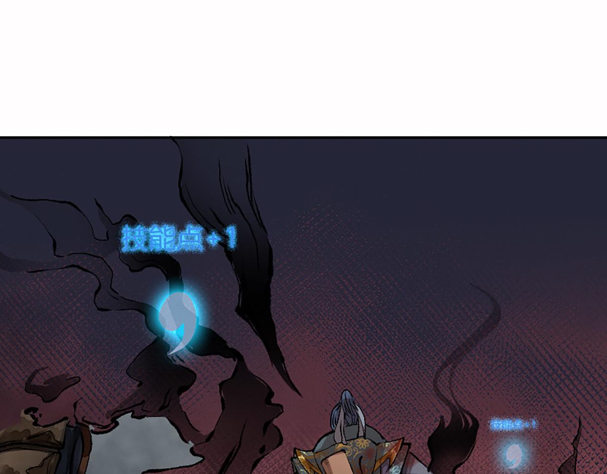 08 斩妖术临身斗阵52