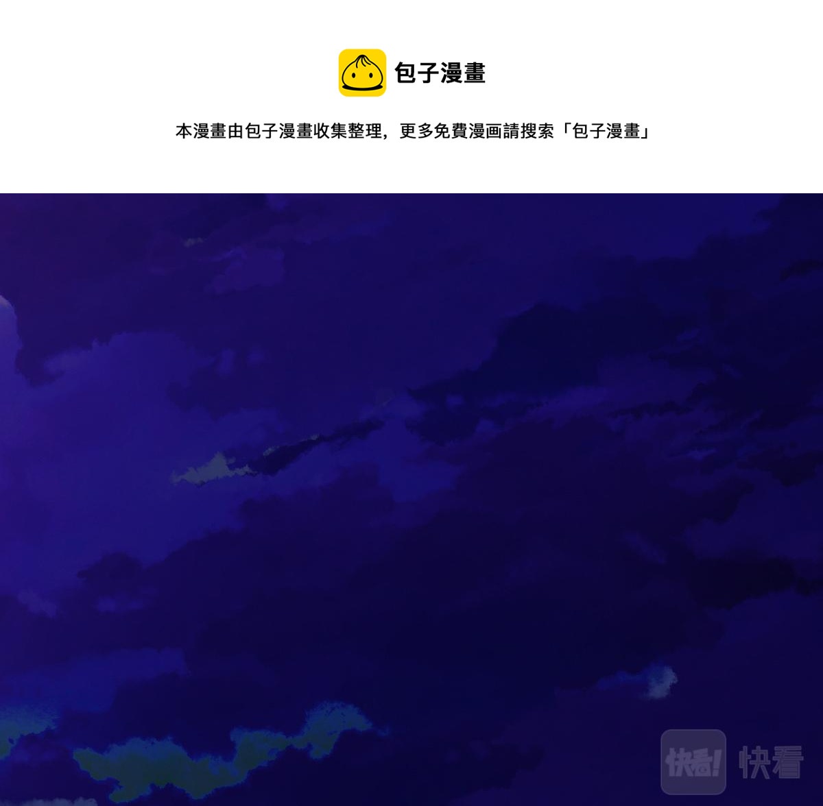027 若我能为人108