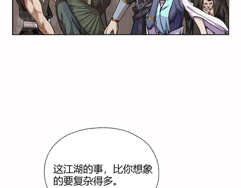 13 因果起始却未觉72
