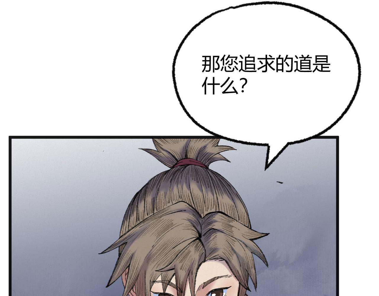 079河王祠内怪异显25