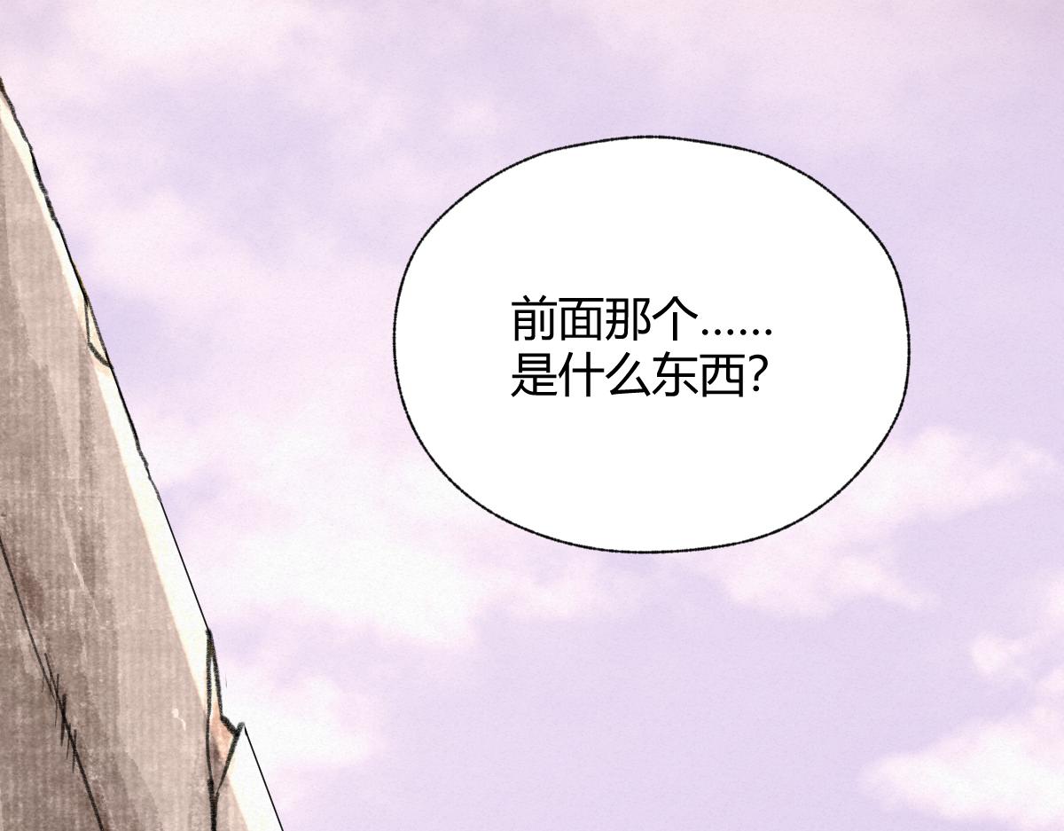 029 路遇危急斩妖邪82