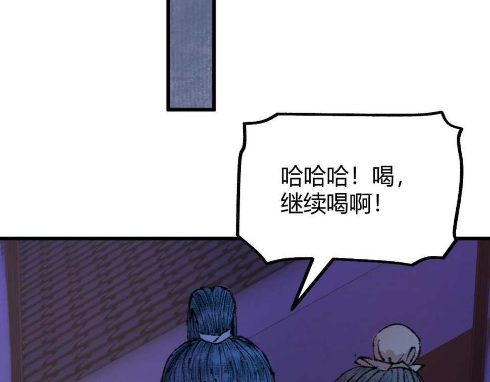 044 混入其中探消息74