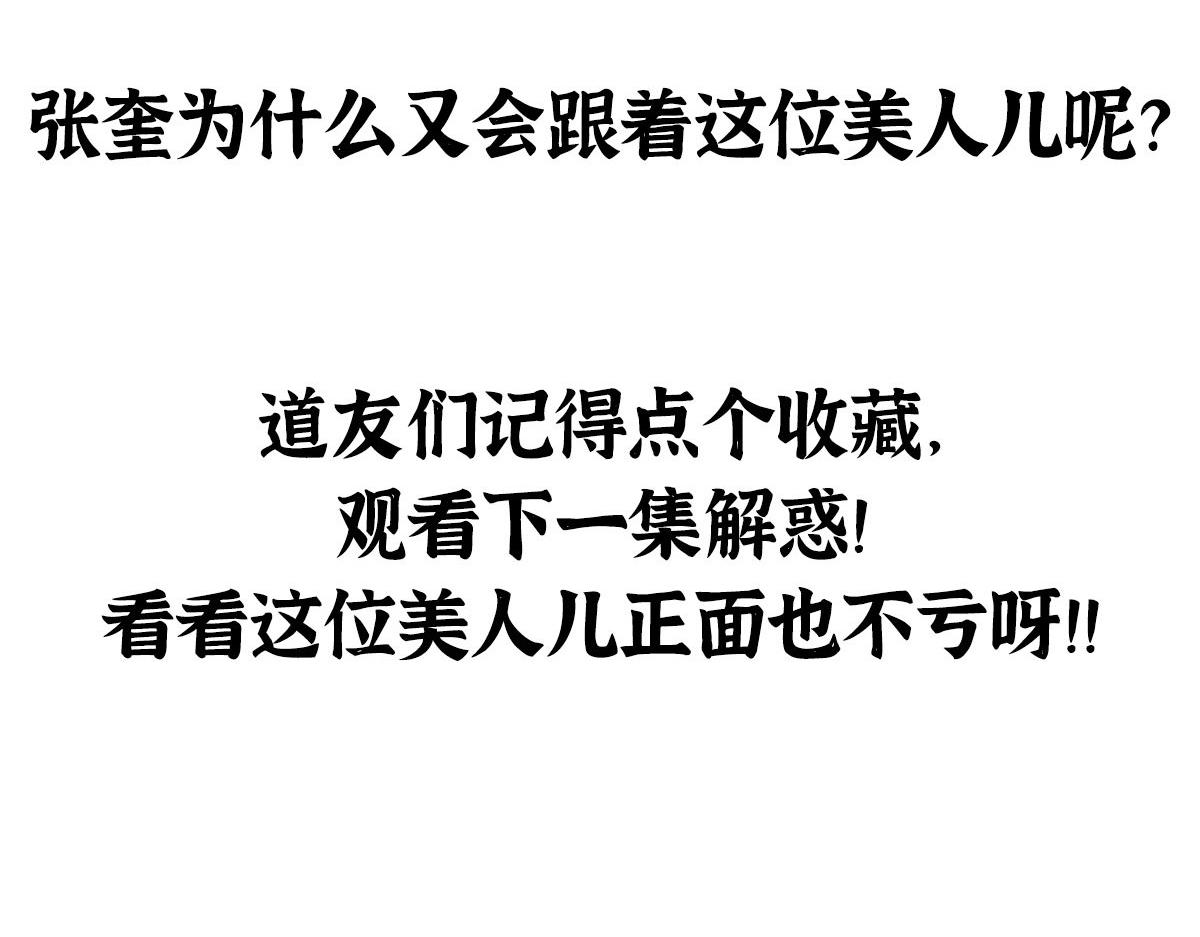 020 那月下的风姿110