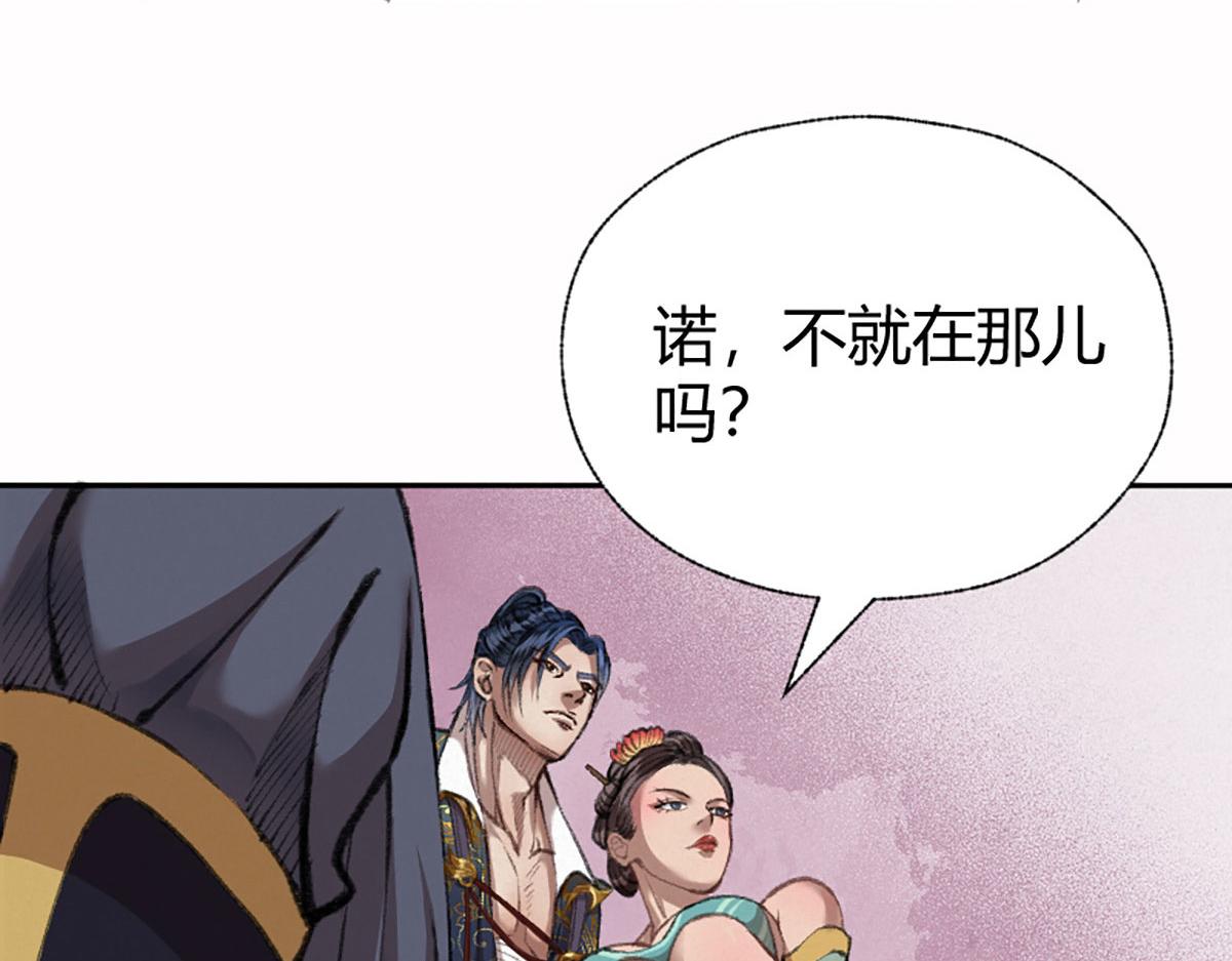 019 隐秘的角落17