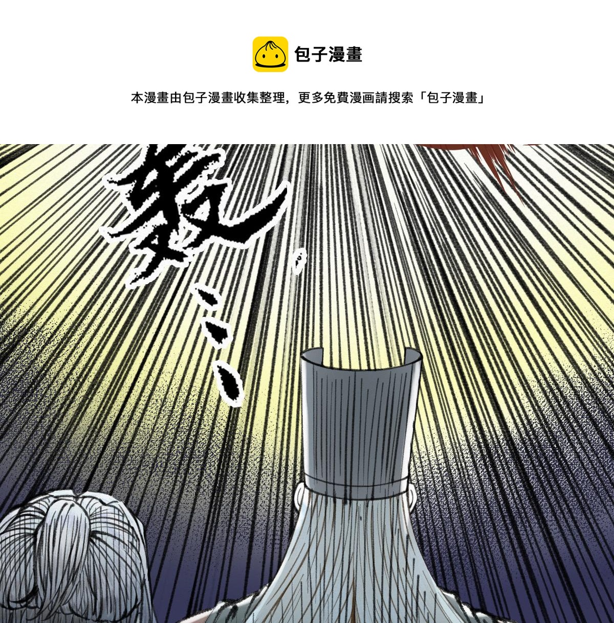 033 家妖出现述旧事20