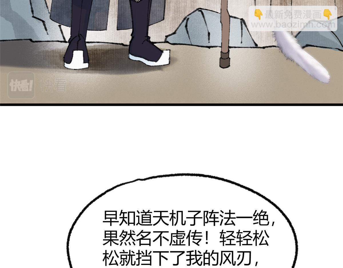 069千呼万唤始出来45