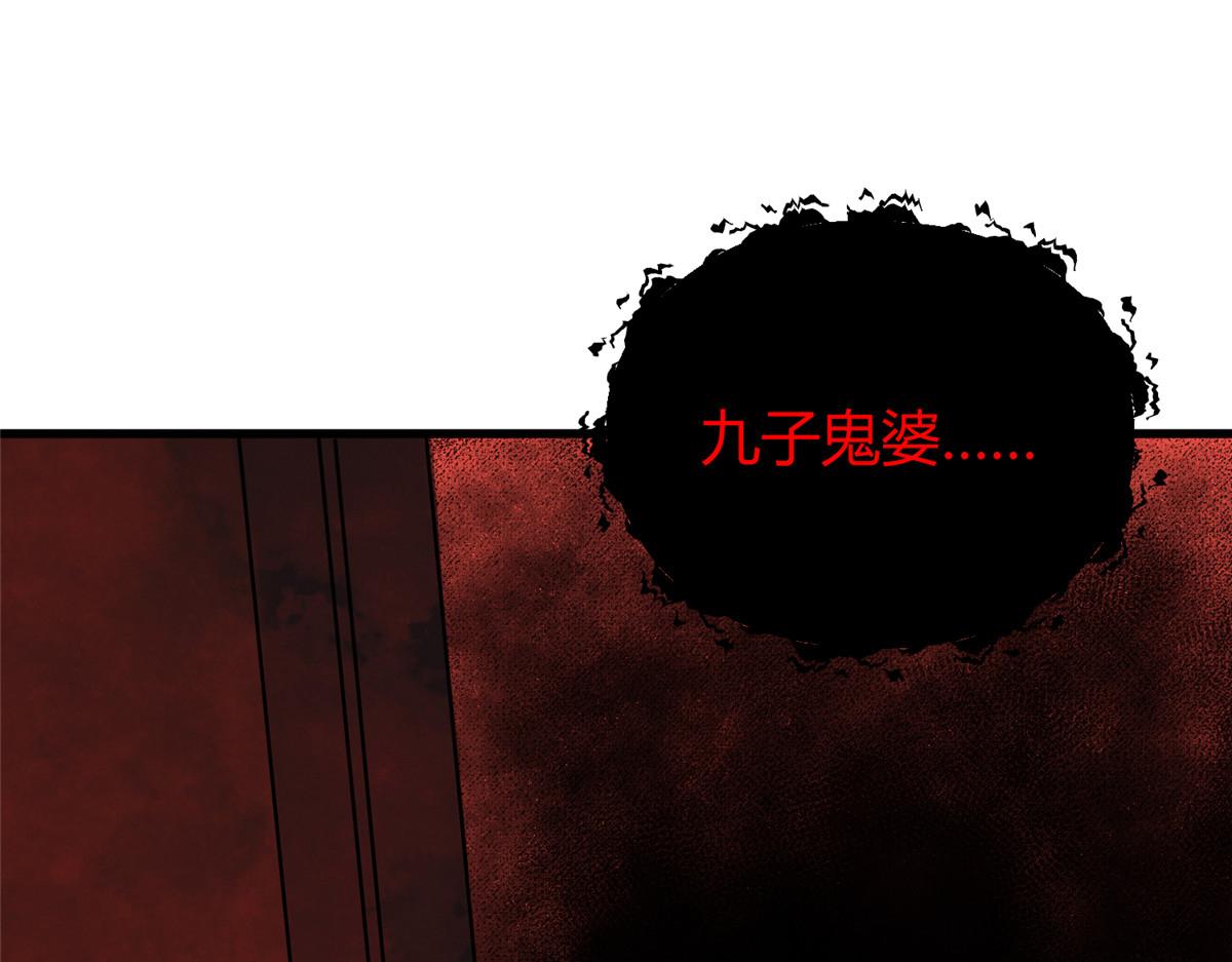 066正邪两道各筹备39