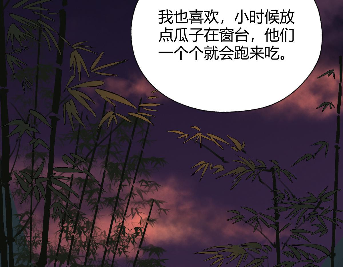 027 若我能为人47