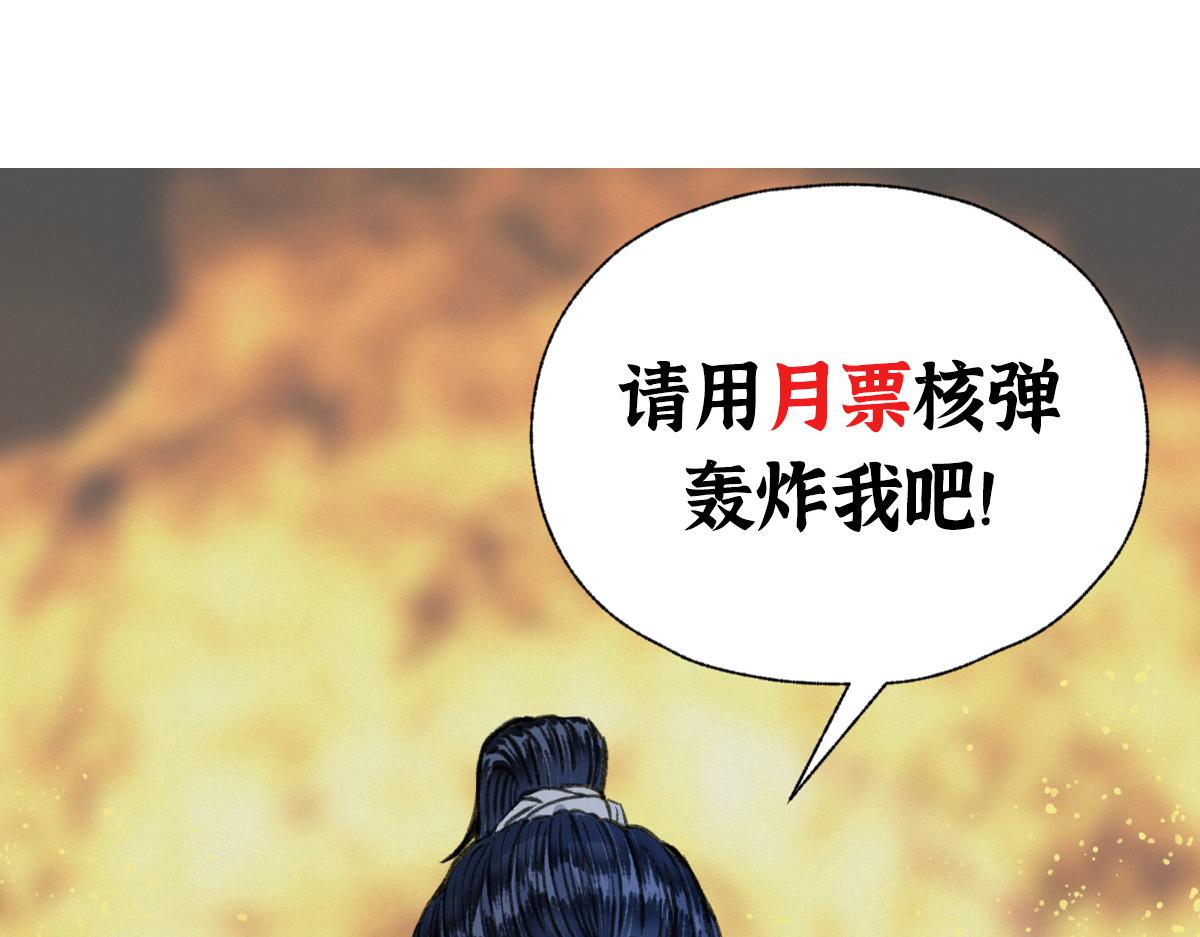 031 核弹真人可镇国99