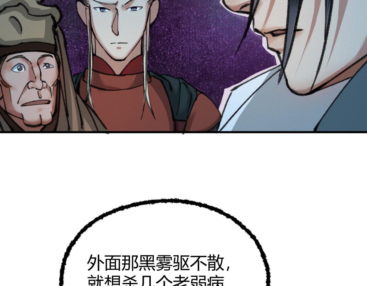 033 家妖出现述旧事89