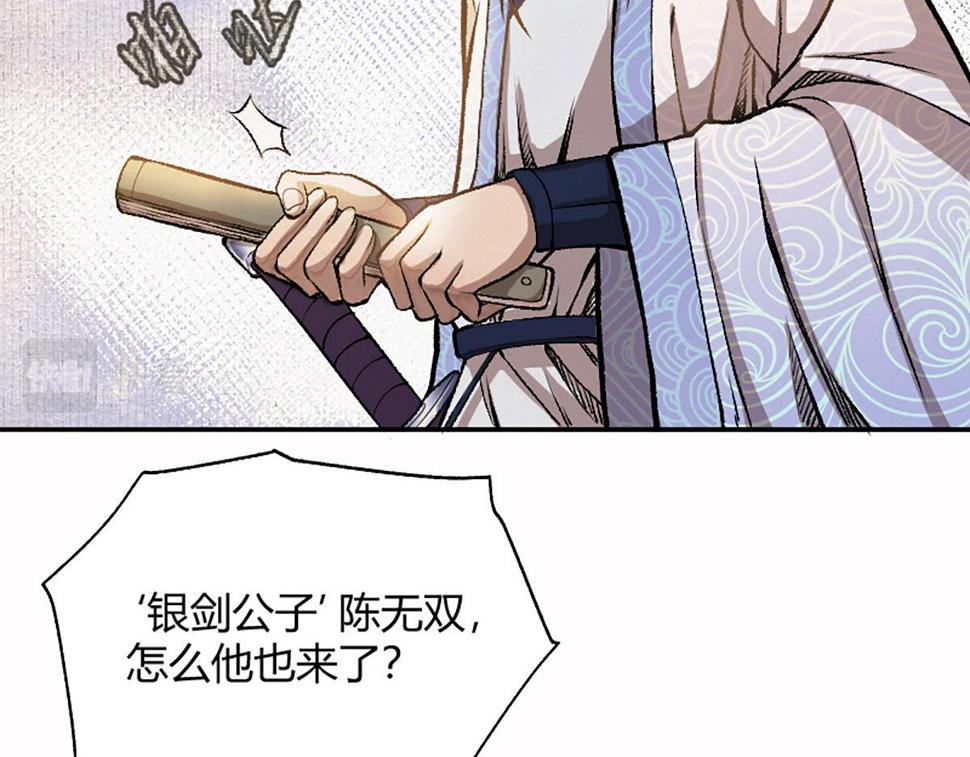 13 因果起始却未觉33
