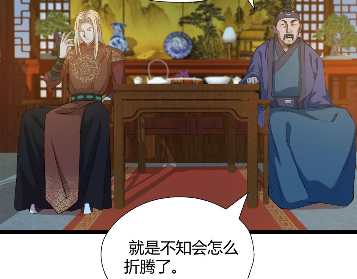 090 前路勘定拒拜师61