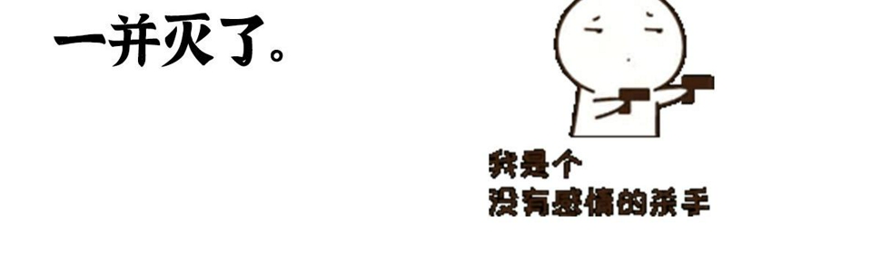 043 怒上心头灭狂徒98
