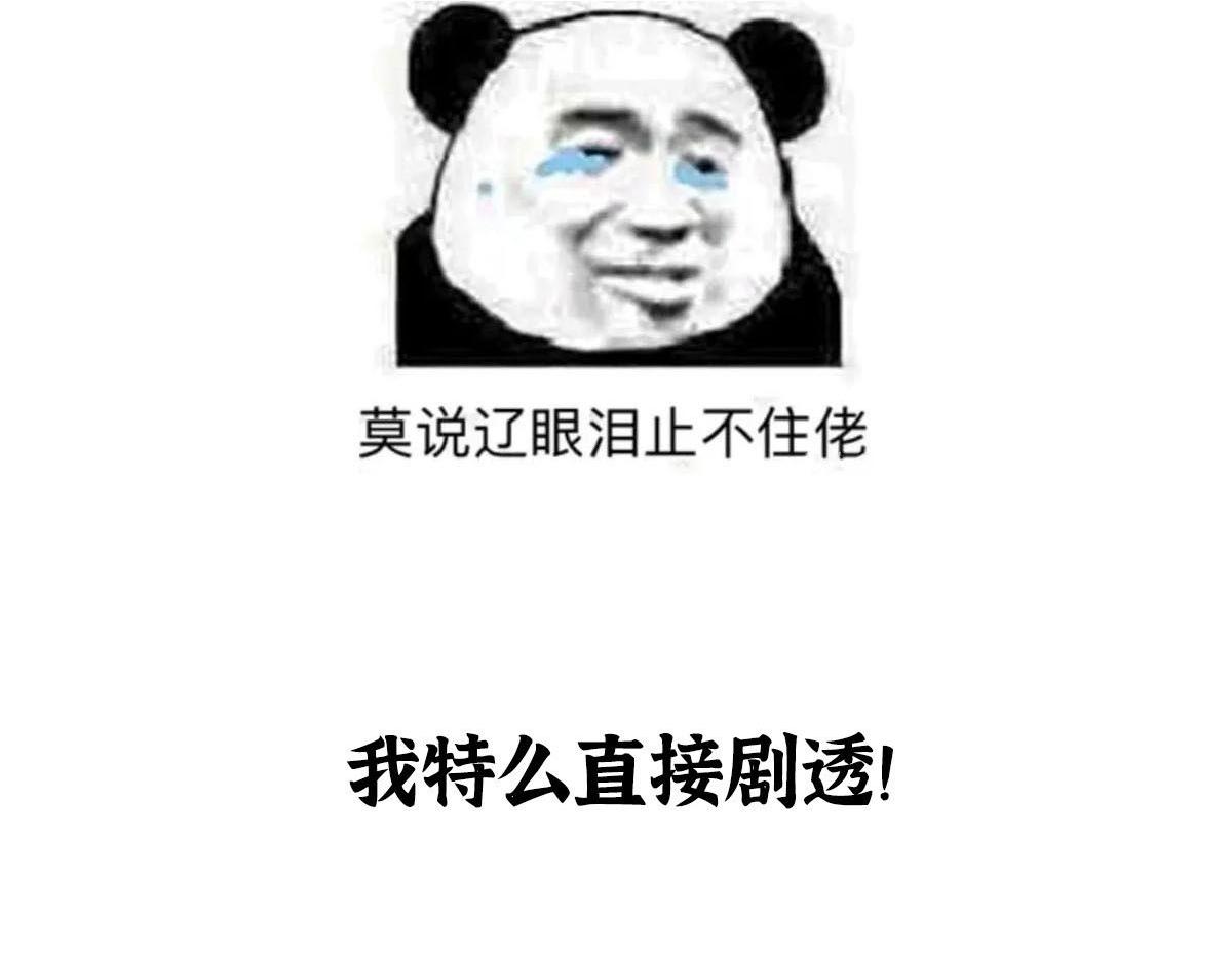 019 隐秘的角落103