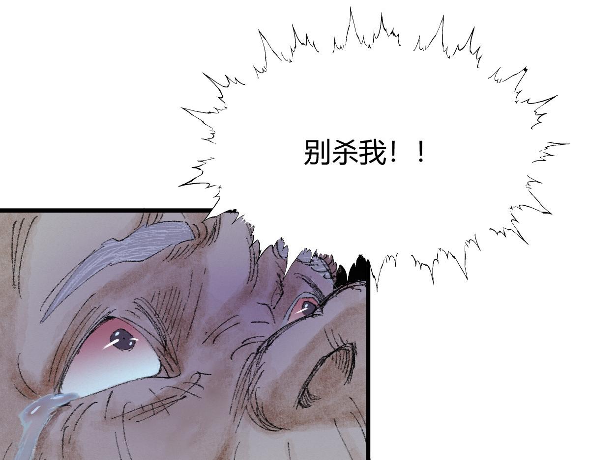 053 夜半山路斩鬼魅53
