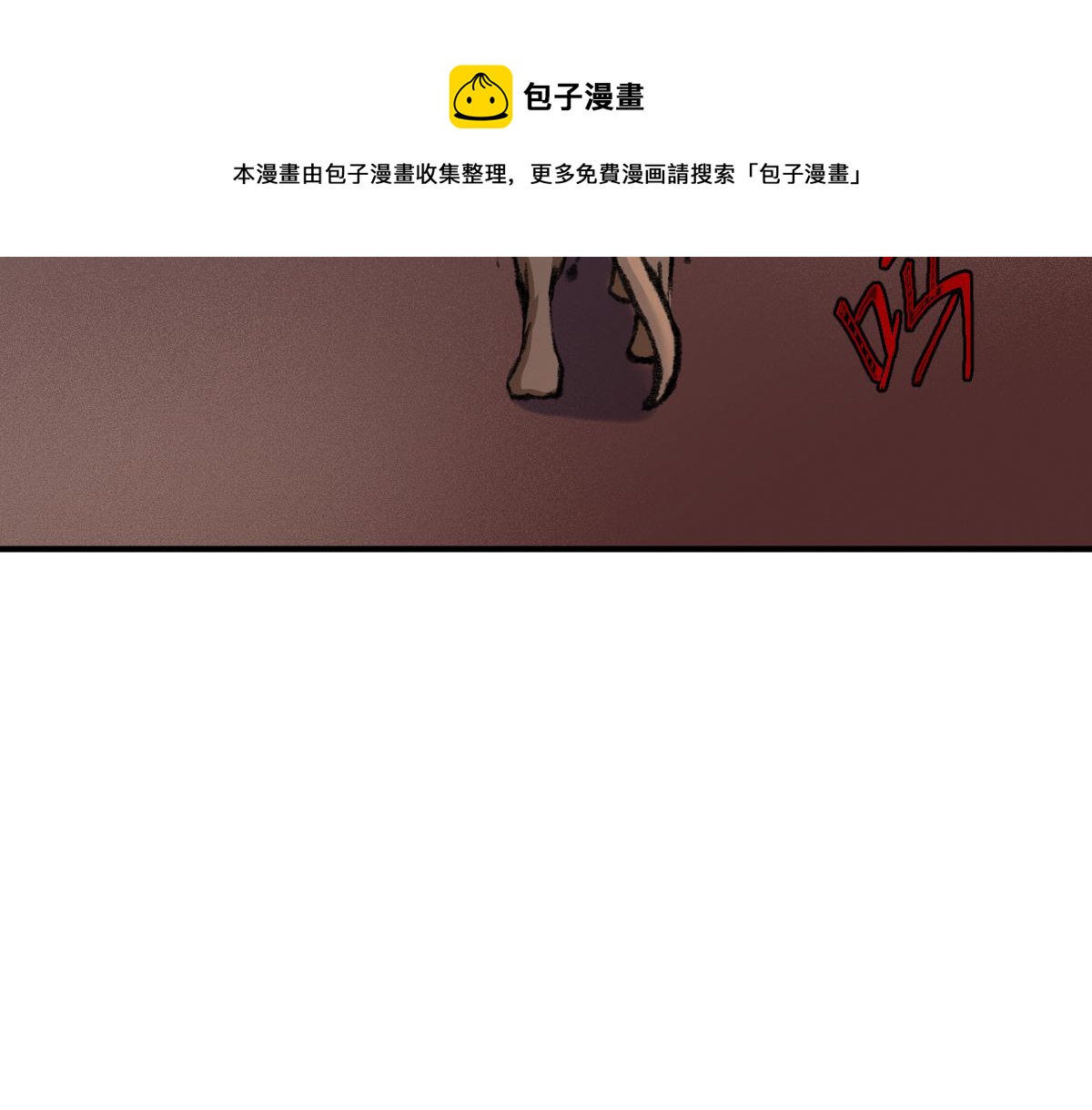 029 路遇危急斩妖邪56