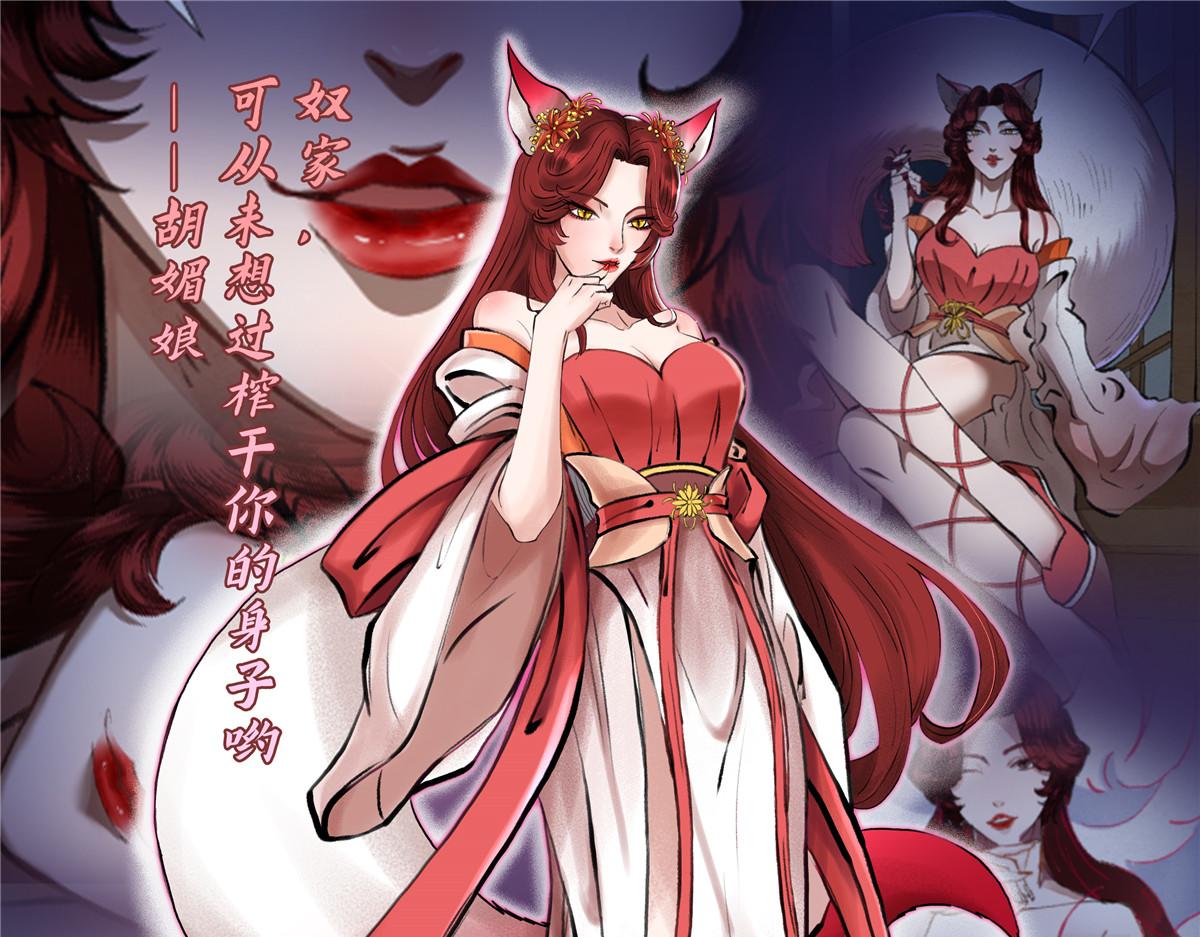 人设2