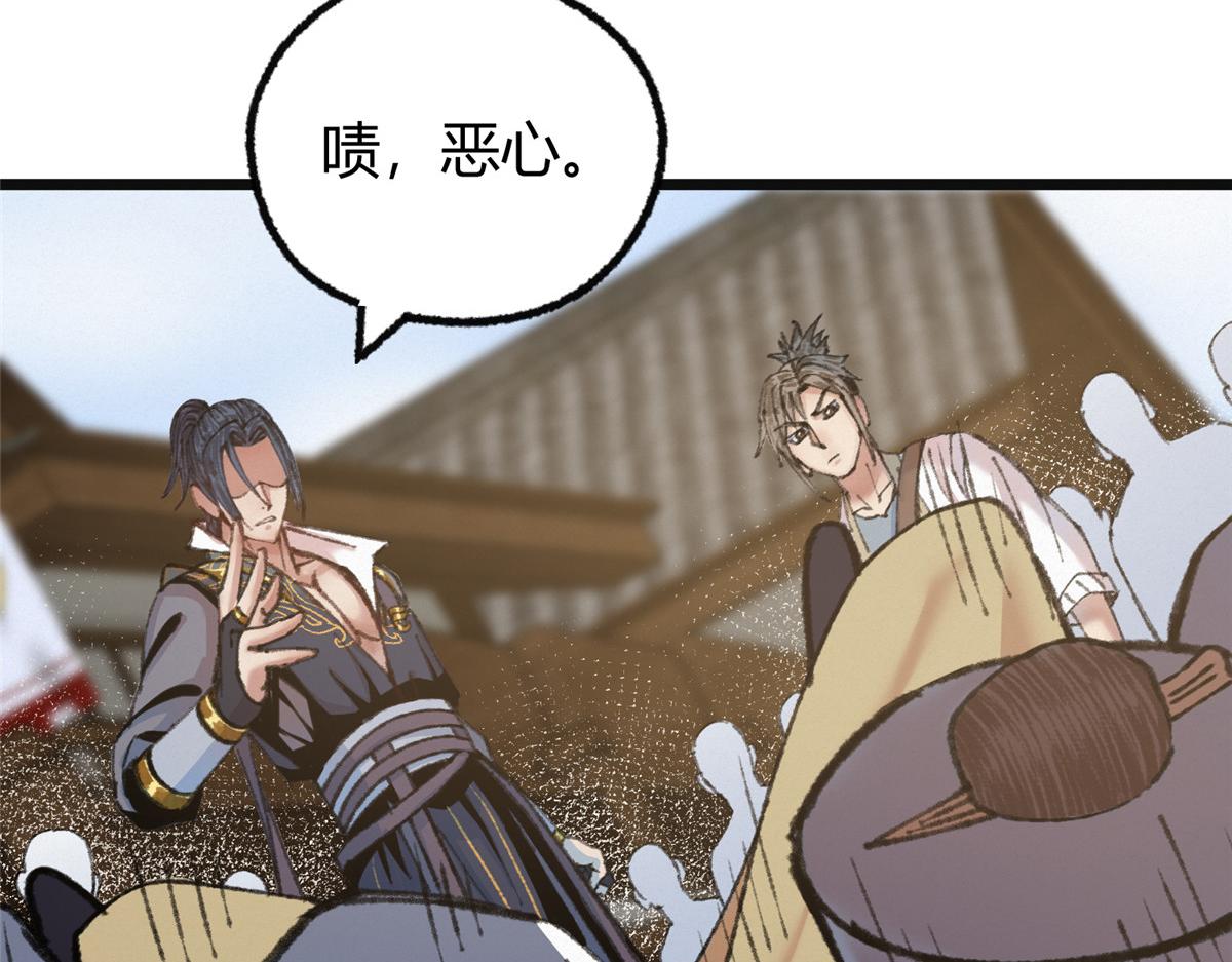 077灵符祛病现神通74