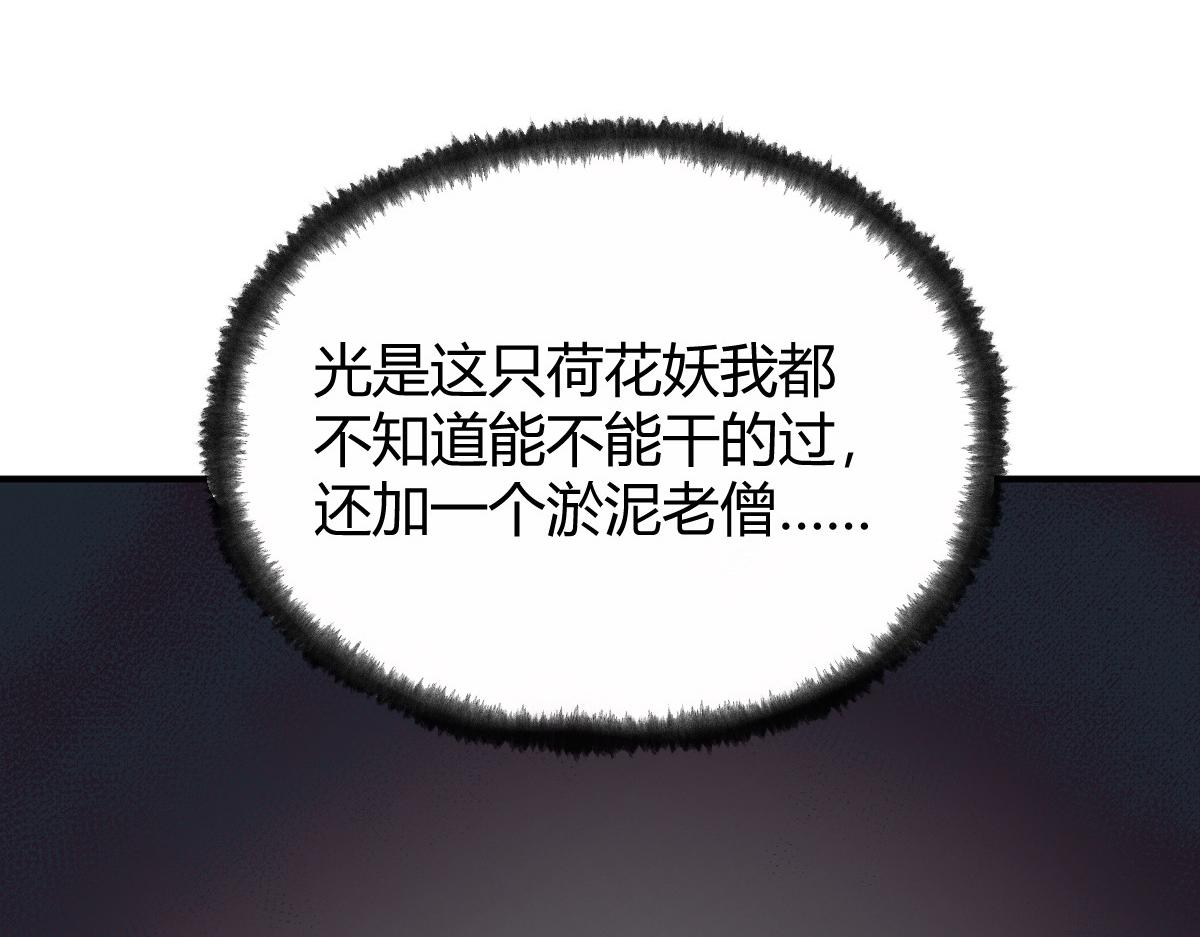 023 我也想要不朽73