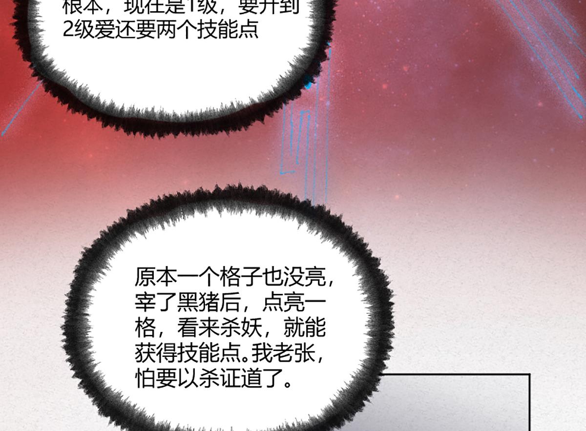 03 男人弱点就是肾33