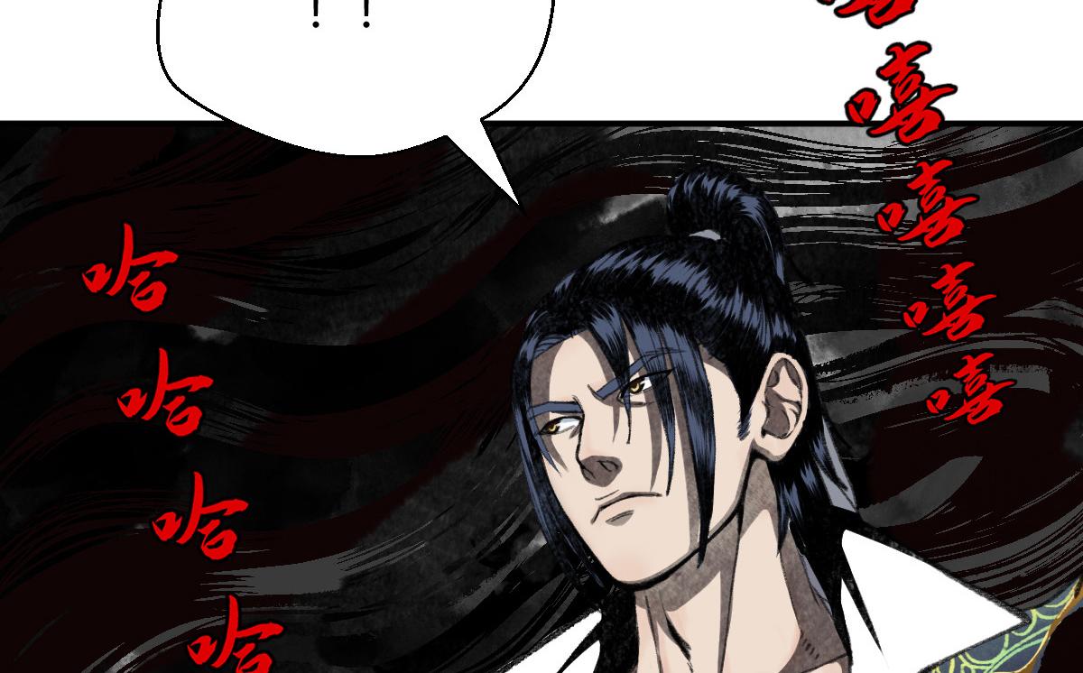 036 群魔乱舞尽当诛15
