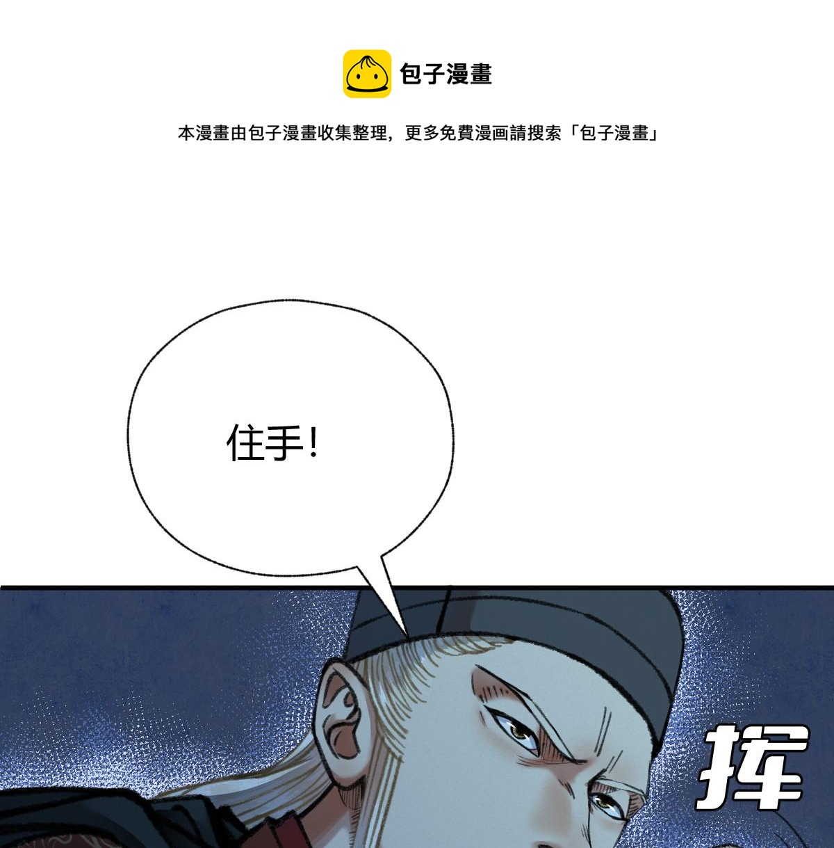 033 家妖出现述旧事64