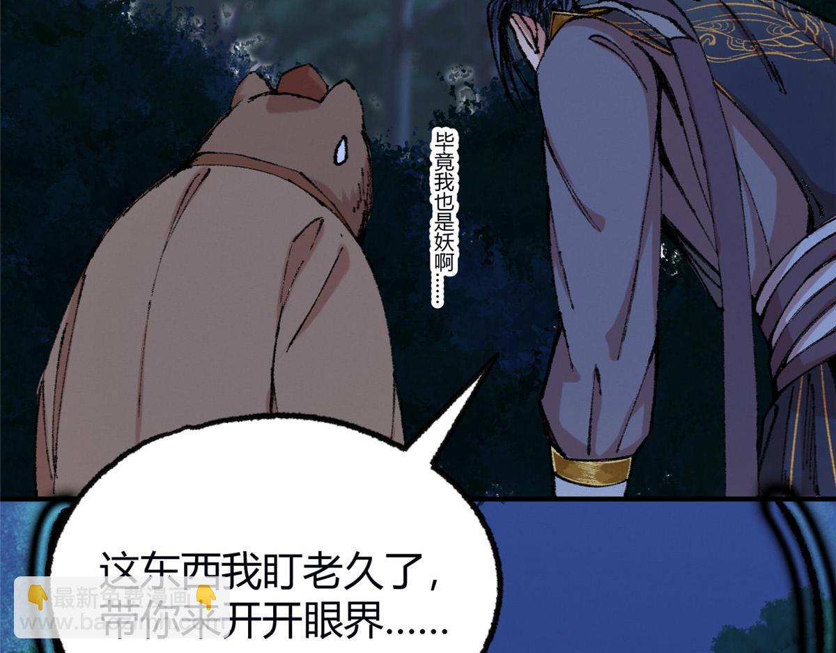 057 纸人抬轿张奎喜64