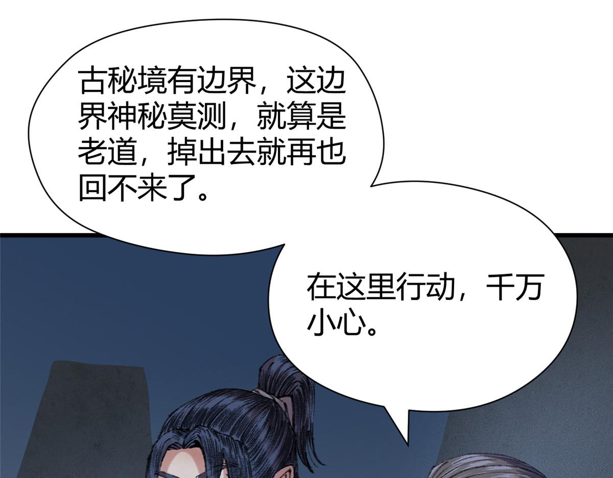 067鬼怪附身众人危21