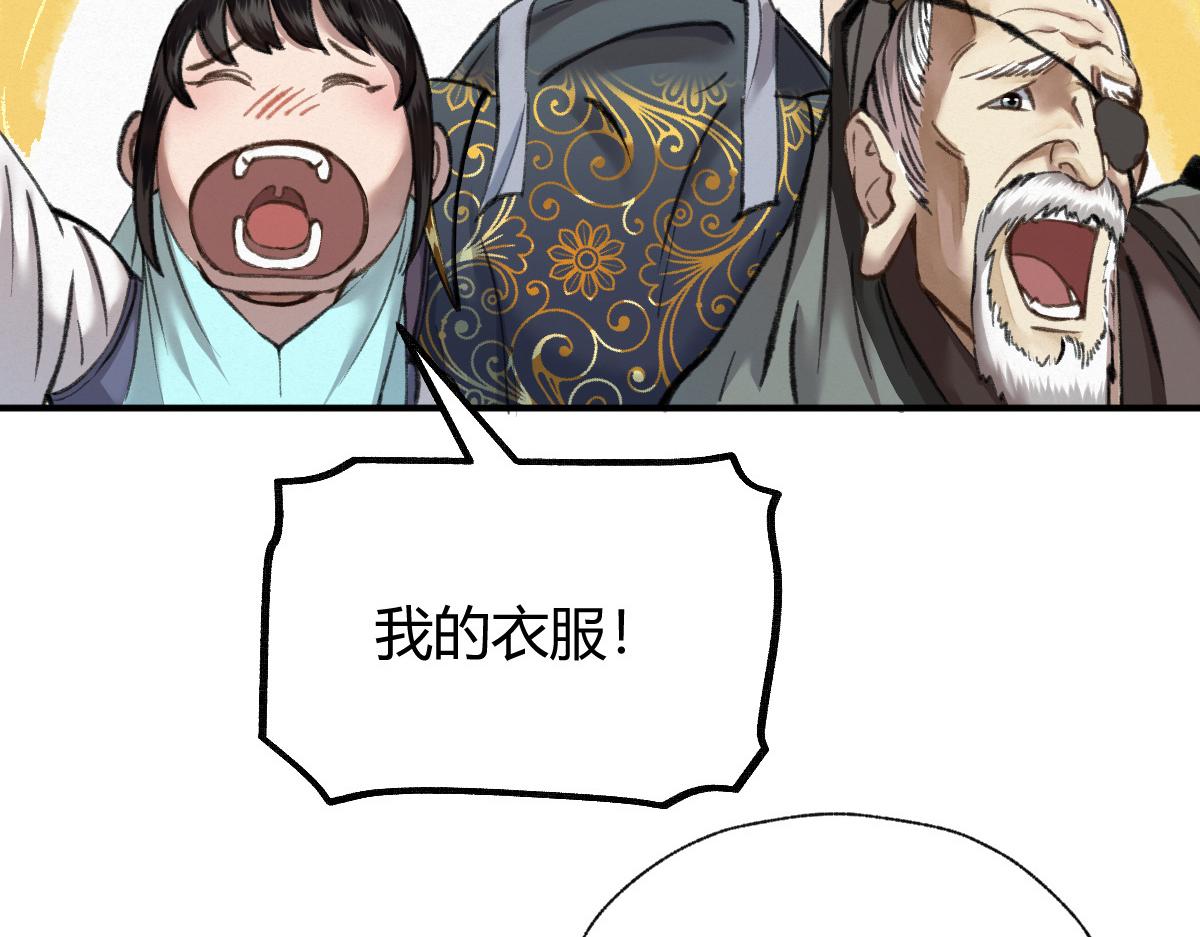 028 十八年后再续缘30