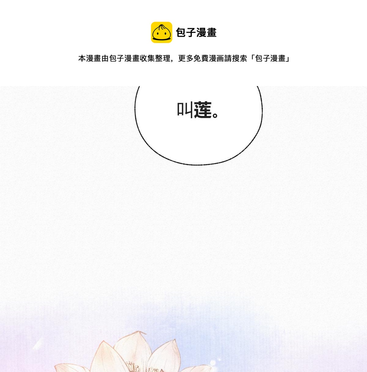028 十八年后再续缘44