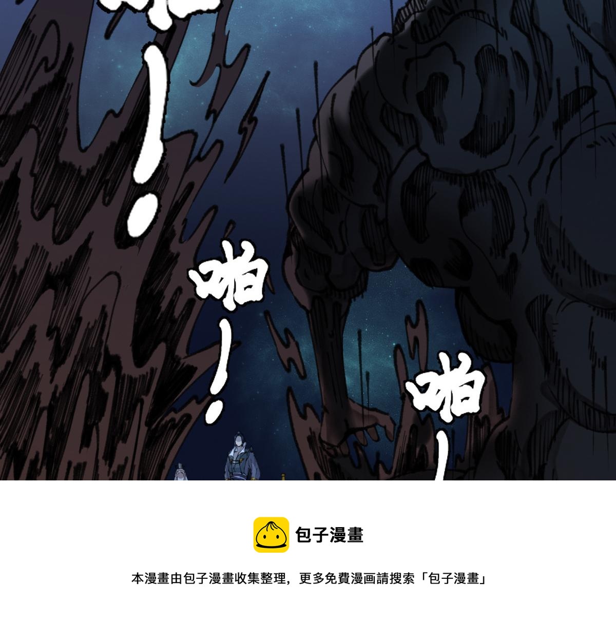 026 都是冤孽68