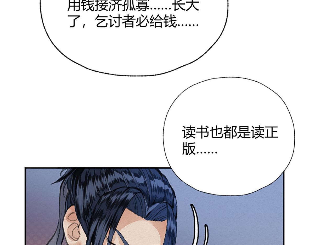 018 价值连城！？21